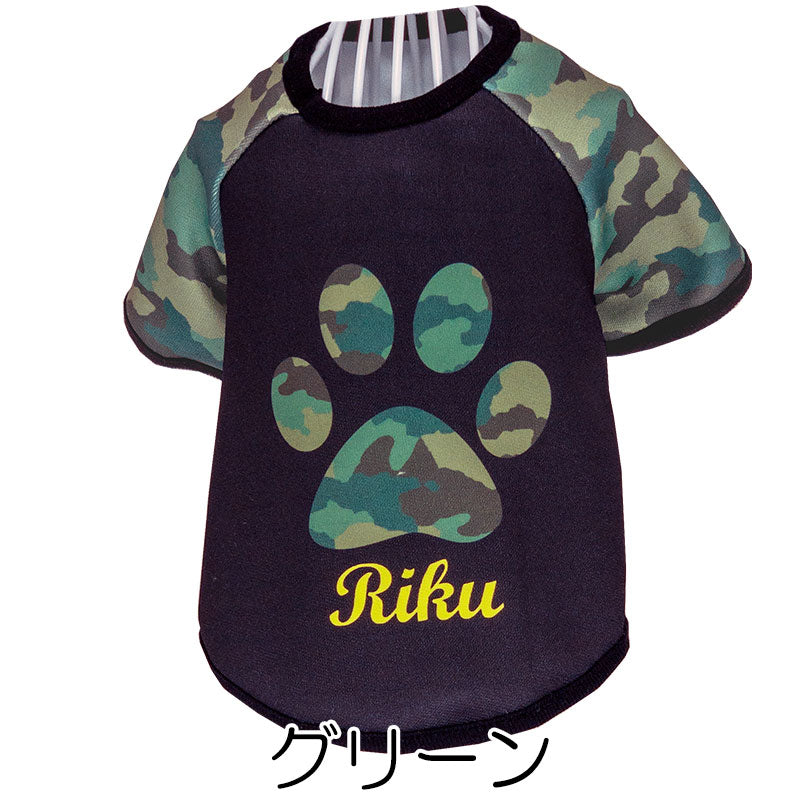 【犬服 犬 服 犬の服 名入れ 秋服 冬服用】愛犬のお名前入り ビッグスタンプラグランシャツ【カモフラ 肉球 迷彩ドッグ ペット ウェア ダックス トイプードル チワワ タムベディ パグ】(S/3/RA/H/)