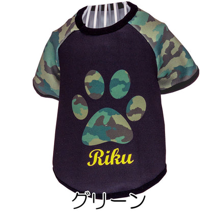 【犬服 犬 服 犬の服 名入れ 秋服 冬服用】愛犬のお名前入り ビッグスタンプラグランシャツ【カモフラ 肉球 迷彩ドッグ ペット ウェア ダックス トイプードル チワワ タムベディ パグ】(S/3/RA/H/)