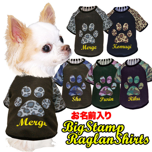 【犬服 犬 服 犬の服 名入れ 秋服 冬服用】愛犬のお名前入り ビッグスタンプラグランシャツ【カモフラ 肉球 迷彩ドッグ ペット ウェア ダックス トイプードル チワワ タムベディ パグ】(S/3/RA/H/)