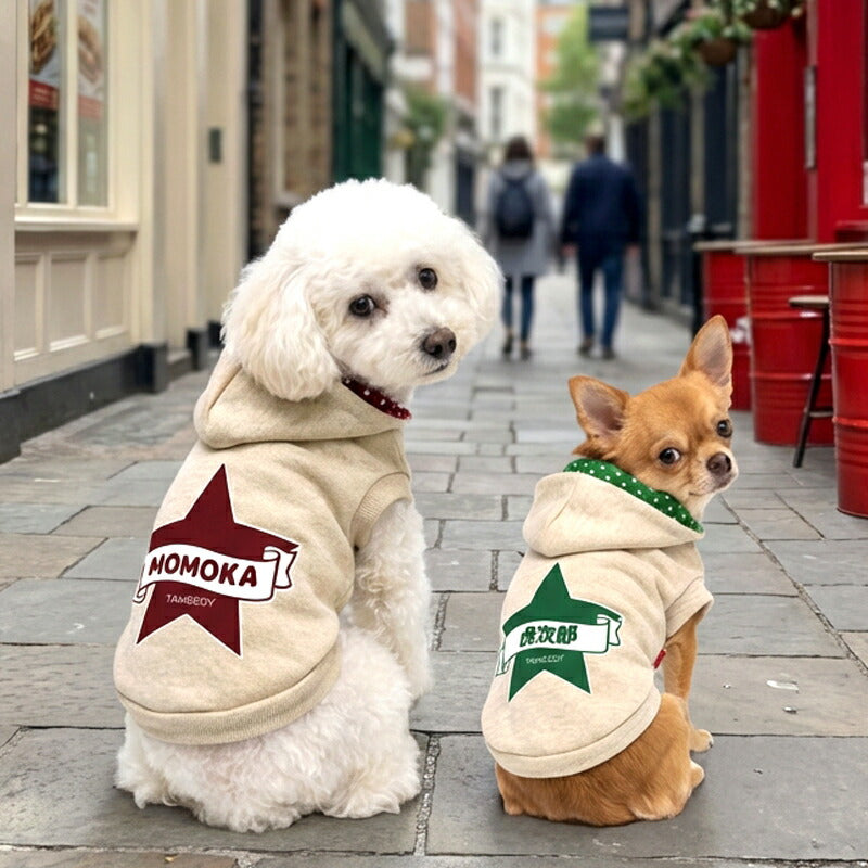 【犬服 犬 服 犬の服 名入れ 秋服 冬服用】愛犬のお名前入り ビッグスターパーカー【星トレーナー首元マジックテープドッグ ペット ウェア ダックス トイプードル チワワ タムベディかっこいい シーズー】(O/F/RI/L/)