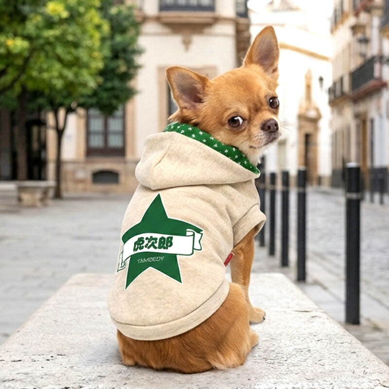 【犬服 犬 服 犬の服 名入れ 秋服 冬服用】愛犬のお名前入り ビッグスターパーカー【星トレーナー首元マジックテープドッグ ペット ウェア ダックス トイプードル チワワ タムベディかっこいい シーズー】(O/F/RI/L/)