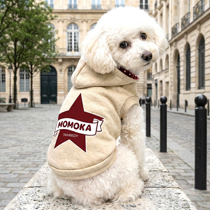 【犬服 犬 服 犬の服 名入れ 秋服 冬服用】愛犬のお名前入り ビッグスターパーカー【星トレーナー首元マジックテープドッグ ペット ウェア ダックス トイプードル チワワ タムベディかっこいい シーズー】(O/F/RI/L/)