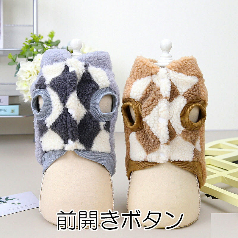 【犬服 犬 服 犬の服 秋服 冬服用】ビッグホワイトベアボアシャツ【シロクマ アップリケ ワッペン モコモコ 寒さ対策 防寒ドッグ ペット ウェア ダックス トイプードル チワワ タムベディおもしろ パグ 】[GI][CN]