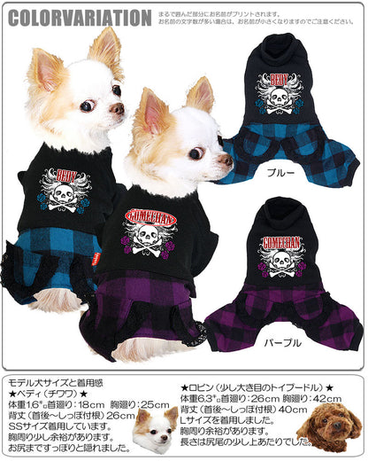 【犬服 犬 服 犬の服 名入れ】愛犬のお名前入り ブラックスカル つなぎ【ドッグウェア ドクロ 薔薇 ロンパース ダックス トイプードル チワワ かっこいい ポメラニアン タムベディ】[GI](L/)