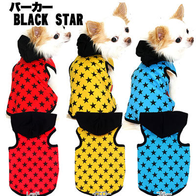 【犬服 犬 服 秋冬 犬の服】ブラックスター パーカー【ドッグウェア 星柄 寒さ対策 星柄 ダックス トイプードル チワワ タムベディ かっこいい マルチーズ】