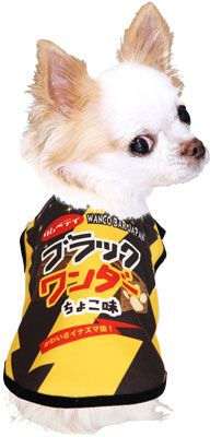 【犬服 犬 服 秋冬 犬の服 名入れ】愛犬のお名前入り ブラックワンダー シャツ 【ドッグウェア パロディ チョコレート コスプレ ダックス トイプードル チワワ おもしろ パピヨン タムベディ】(S/3/N/H/)