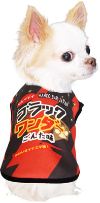 【犬服 犬 服 秋冬 犬の服 名入れ】愛犬のお名前入り ブラックワンダー シャツ 【ドッグウェア パロディ チョコレート コスプレ ダックス トイプードル チワワ おもしろ パピヨン タムベディ】(S/3/N/H/)