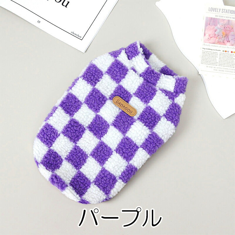 【犬服 犬 服 犬の服 秋服 冬服用】DADAGOUブロックチェックボア【フワフワ 寒さ対策  カラフルドッグ ペット ウェア ダックス トイプードル チワワ タムベディおしゃれ パグ】[CN]