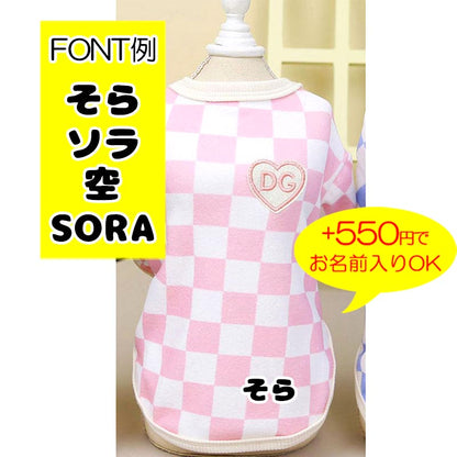 【犬服 犬 服 犬の服 春服 秋冬用】ブロックチェックシャツ《名入れ可能》【袖あり おしゃれ 女の子ドッグ ペット ウェア ダックス トイプードル チワワ タムベディかわいい パグ】[CN]