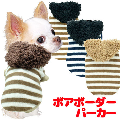 【犬服 犬 服 犬の服 秋服 冬服用】ボアボーダーパーカー【前開きボタン 寒さ対策 モコモコ あったか しましまドッグ ペット ウェア ダックス トイプードル チワワ タムベディかっこいい】