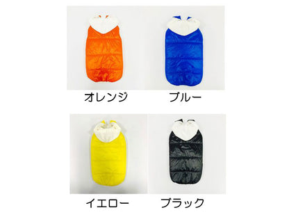【犬服 犬 服 犬の服 秋服 冬服用】ボアナイロンアウター【ドッグウェア ダウン風(中綿) あったか マイヤーフリース 前開き ボタン ダックス トイプードル チワワ タムベディ シーズー】[CN][GI]