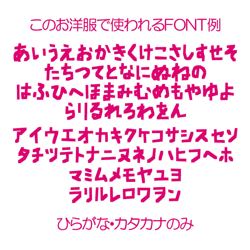 【犬服 犬 服 犬の服 名入れ 秋服 冬服用】愛犬のお名前入り ボンボンクリスマスワンピース【サンタクロース ツリー トナカイ マジックテープドッグ ペット ウェア ダックス トイプードル チワワ タムベディ おしゃれ 】(O/3/L/)