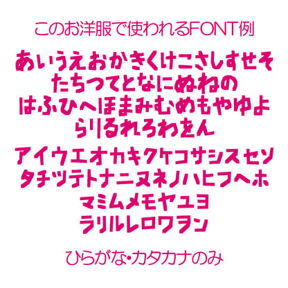【犬服 犬 服 犬の服 名入れ 秋服 冬服用】愛犬のお名前入り ボンボンクリスマスワンピース【サンタクロース ツリー トナカイ マジックテープドッグ ペット ウェア ダックス トイプードル チワワ タムベディ おしゃれ 】(O/3/L/)