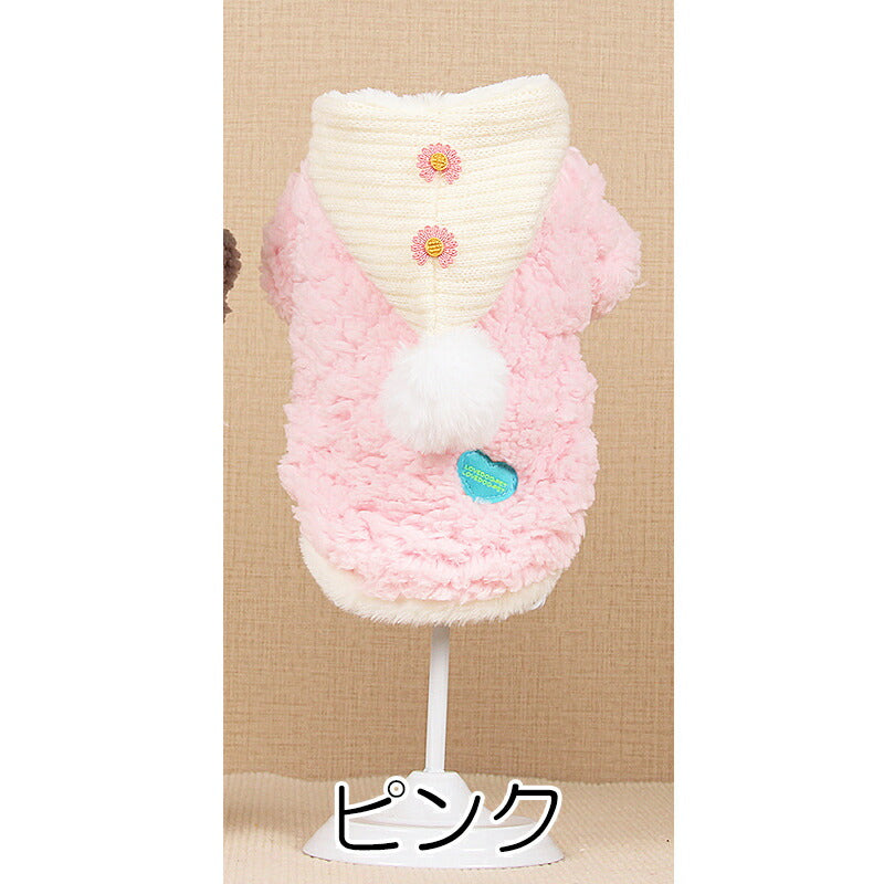 【犬服 犬 服 犬の服 秋服 冬服用】ボンボンフラワーボア【アウター 前開き 着脱楽ちん 防寒 寒さ対策 モコモコ ふわふわドッグ ペット ウェア ダックス トイプードル チワワ タムベディかわいい パグ】[CN]