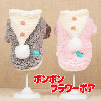 【犬服 犬 服 犬の服 秋服 冬服用】ボンボンフラワーボア【アウター 前開き 着脱楽ちん 防寒 寒さ対策 モコモコ ふわふわドッグ ペット ウェア ダックス トイプードル チワワ タムベディかわいい パグ】[CN]