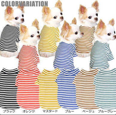 【犬服 犬 服 犬の服】ボーダーカットソー シャツ【ドッグウェア ペット 部屋着 チワワ ダックス トイプードル かわいい シーズー タムベディ】