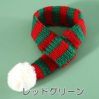 【犬服 犬 服 犬の服 秋服 冬服用】ボーダーマフラー【クリスマス しましま あったか ボンボン 着脱簡単ドッグ ペット ウェア ダックス トイプードル チワワ タムベディおしゃれ マルチーズ】[CN]