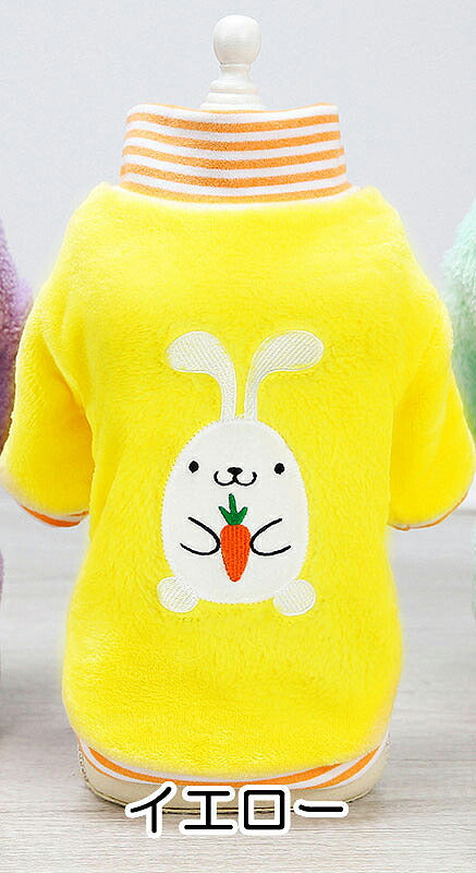 【犬服 犬 服 犬の服 秋服 冬服用】ボーダーラビットボア【ドッグウェア ボア マイヤーフリース うさぎ 寒さ対策 ダックス トイプードル チワワ タムベディかわいい ポメラニアン】[CN]