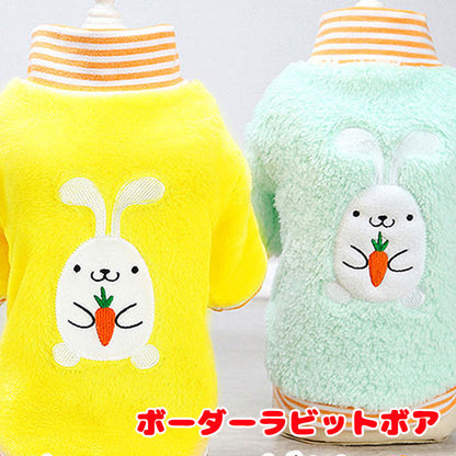 【犬服 犬 服 犬の服 秋服 冬服用】ボーダーラビットボア【ドッグウェア ボア マイヤーフリース うさぎ 寒さ対策 ダックス トイプードル チワワ タムベディかわいい ポメラニアン】[CN]