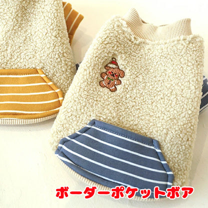 【犬服 犬 服 犬の服 秋服 冬服用】ボーダーポケットボア【前開き ワンポイント クリスマス しましま もこもこ 着脱楽ちん かわいいヨークシャー  タムベディ】[CN][GI]