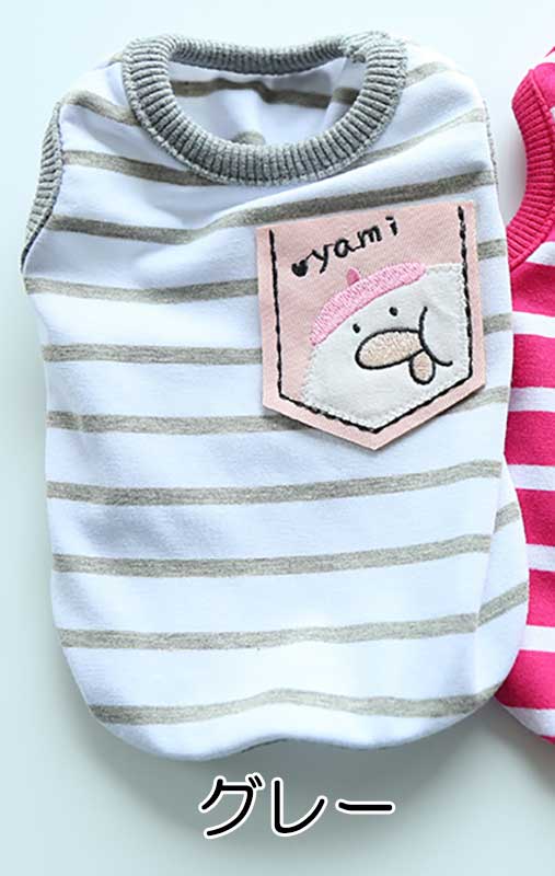 【犬服 犬 服 犬の服 春 夏用】【名入れ可能】ボーダーヤミーシャツ【ポケット しましま とり 抜毛対策 冷房対策 ドッグ ペット ウェア ダックス トイプードル チワワ タムベディ】[CN]
