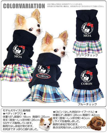 【犬服 犬 服 犬の服 名入れ】愛犬のお名前入り ボスワン ワンピース【ドッグウェア リボン チェック柄 女の子 チワワ ダックス トイプードル かわいい ポメラニアン タムベディ】[GI](L/)