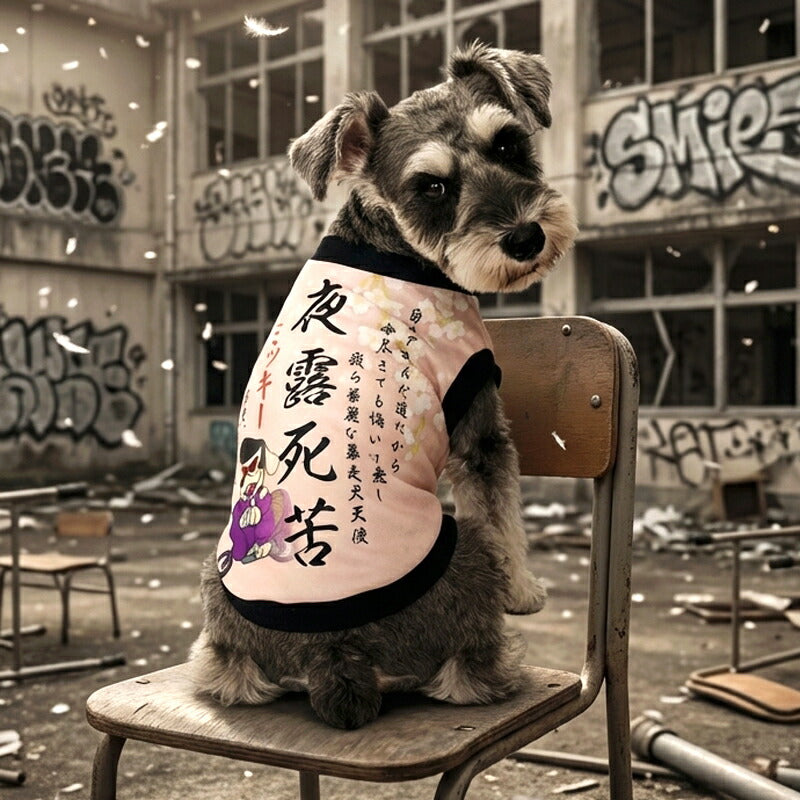 【犬服 犬 服 犬の服 秋服 冬服用】愛犬のお名前入り 暴走犬天使【和柄 ツッパリ バイク 桜 日本製ドッグ ペット ウェア ダックス トイプードル チワワ タムベディ おもしろい パグ】(S/3/RI/H/)