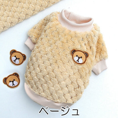 【犬服 犬 服 犬の服 秋服 冬服用】ブラウンベアワッペンボア【くま ワンポイント モコモコ 寒さ対策 あったかドッグ ペット ウェア ダックス トイプードル チワワ タムベディふわふわ ポメラニアン】[GI][CN]