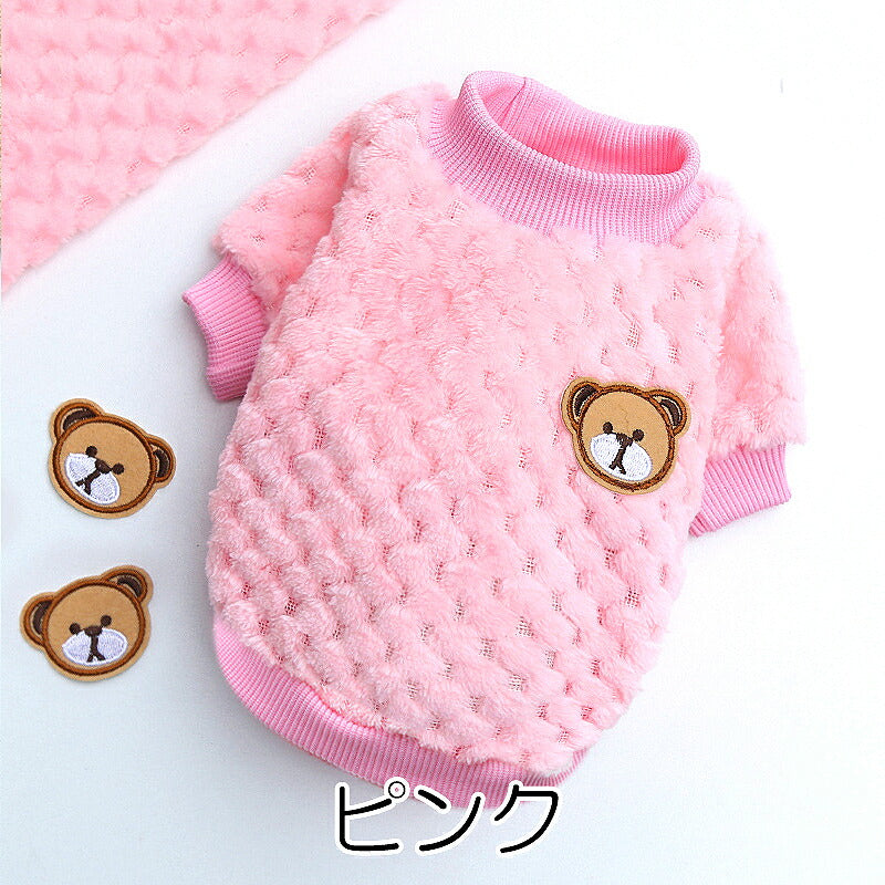 【犬服 犬 服 犬の服 秋服 冬服用】ブラウンベアワッペンボア【くま ワンポイント モコモコ 寒さ対策 あったかドッグ ペット ウェア ダックス トイプードル チワワ タムベディふわふわ ポメラニアン】[GI][CN]