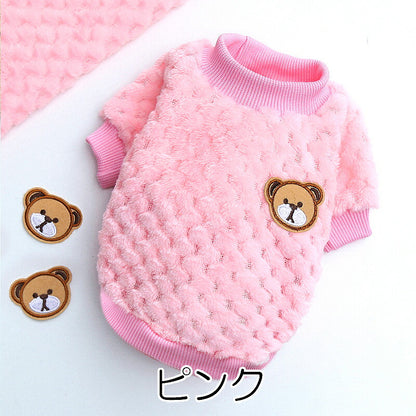 【犬服 犬 服 犬の服 秋服 冬服用】ブラウンベアワッペンボア【くま ワンポイント モコモコ 寒さ対策 あったかドッグ ペット ウェア ダックス トイプードル チワワ タムベディふわふわ ポメラニアン】[GI][CN]