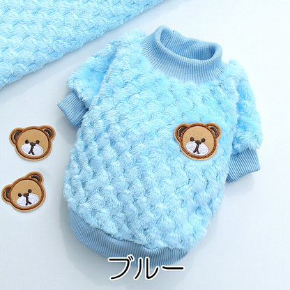 【犬服 犬 服 犬の服 秋服 冬服用】ブラウンベアワッペンボア【くま ワンポイント モコモコ 寒さ対策 あったかドッグ ペット ウェア ダックス トイプードル チワワ タムベディふわふわ ポメラニアン】[GI][CN]
