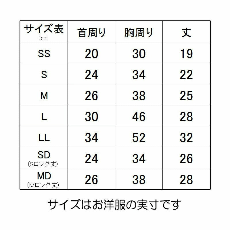 【犬服 犬 服 犬の服 名入れ 春秋服 冬服用】愛犬のお名前入りバブルパーカー【吹き出しアニメ漫画あいさつドッグ ペット ウェア ダックス トイプードル チワワ タムベディかっこいい パピヨン】(O/L/)