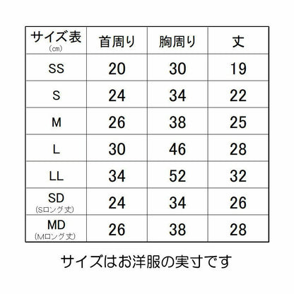 【犬服 犬 服 犬の服 名入れ 春秋服 冬服用】愛犬のお名前入りバブルパーカー【吹き出しアニメ漫画あいさつドッグ ペット ウェア ダックス トイプードル チワワ タムベディかっこいい パピヨン】(O/L/)