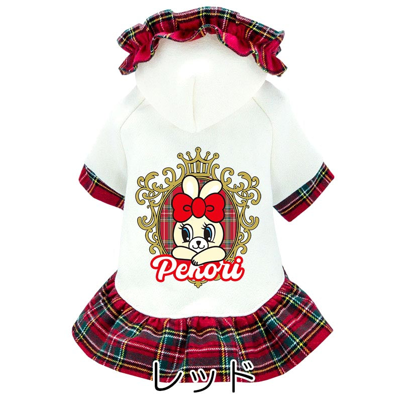 【犬服 犬 服 犬の服 春秋服 名入れ】愛犬のお名前入り バニーワンピース【うさぎ チェック パーカー フリルドッグ ペット ウェア ダックス トイプードル チワワ タムベディ】(H/)