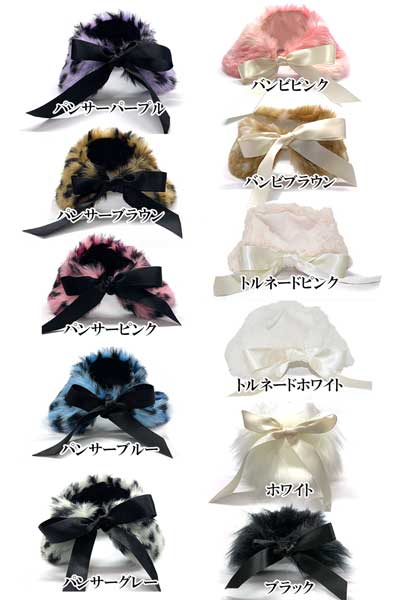 【犬服 犬 服 秋冬 犬の服 ドッグウェア】おしゃれな付け襟 ファーティペット