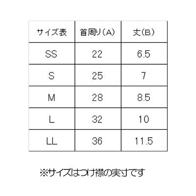 【犬服 犬 服 秋冬 犬の服 ドッグウェア】おしゃれな付け襟 ファーティペット