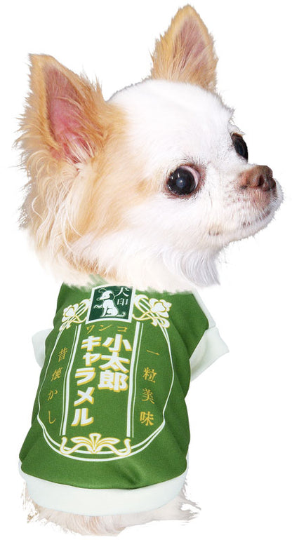 【犬服 犬 服 犬の服 名入れ 秋服 冬服用】愛犬のお名前入り キャラメルワンコ【パロディ お菓子箱 甘い アメドッグ ペット ウェア ダックス トイプードル チワワ タムベディおもしろい】(S/3/RI/H/)