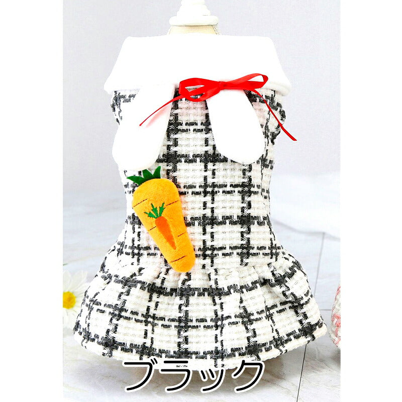 【犬服 犬 服 犬の服 秋服 冬服用】キャロットワンピース 【にんじん うさ耳 チェック リボンドッグ ペット ウェア ダックス トイプードル チワワ タムベディかわいい マルチーズ】【202308】[CN][GI]