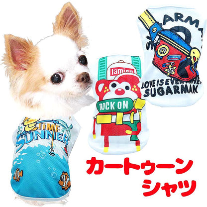 【犬服 犬 服 犬の服 春服 夏服用】カートゥーンシャツ【メッシュ おもちゃ 子供 おもしろい あひる くま サカナドッグ ペット ウェア ダックス トイプードル チワワ タムベディ涼し気】[CN][GI]
