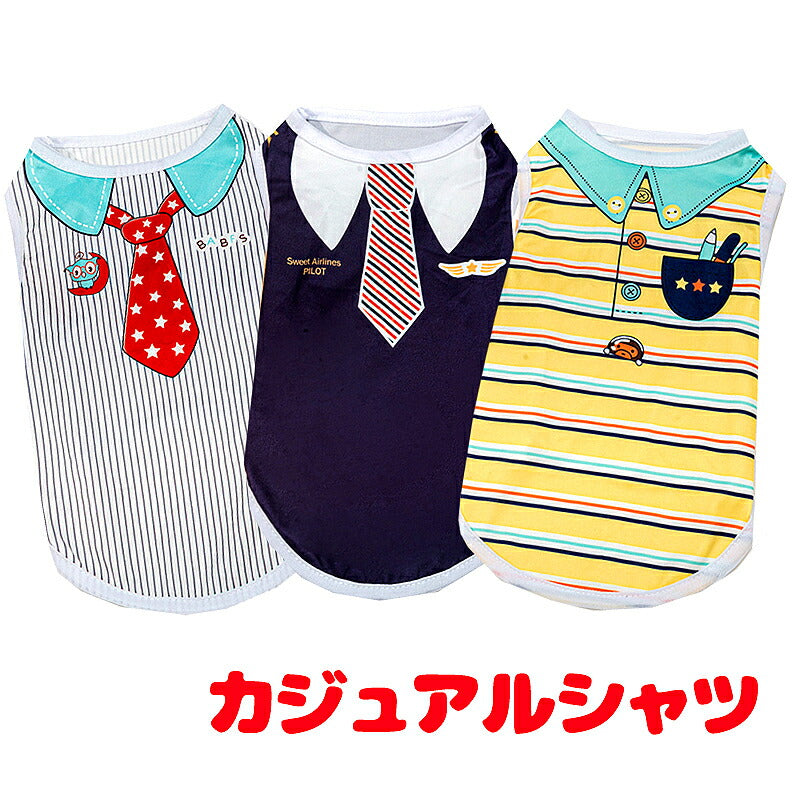 【犬服 犬 服 犬の服 春服 夏服用】カジュアルシャツ《名入れ可能》【ネクタイ ポロシャツ パイロット 冷房対策ドッグ ペット ウェア ダックス トイプードル チワワ タムベディおしゃれ シーズー】[CN][GI]