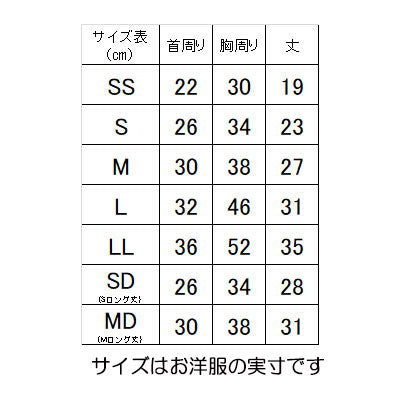 【犬服 犬 服 秋冬 犬の服 名入れ】愛犬のお名前入り シャルロットワンピース【ドッグウェア ペット フリル 女の子 トイプードル チワワ ダックス かわいい パピヨン タムベディ】(H/)