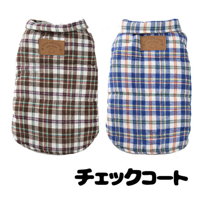 【犬服 犬 服 犬の服】チェックコート【ドッグウェア ペット アウトレット アウター 前開き ダックス ダウン(中綿) トイプードル チワワ 服 タムベディ おしゃれ パグ】[CN]