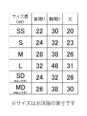 【犬服 犬 服 犬の服 名入れ】愛犬のお名前入り チェッカーズ ワンピース【ドッグウェア ブロックチェック レッド 女の子 ダックス トイプードル チワワ おしゃれ パピヨン タムベディ】(L/)[GI]
