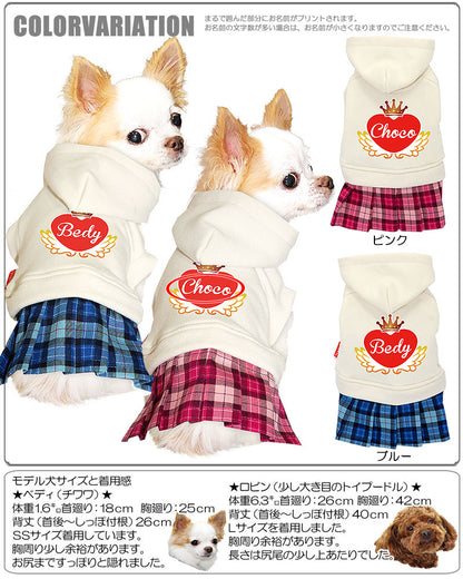 【犬服 犬 服 犬の服 名入れ】愛犬のお名前入り チェックハート ワンピース【ドッグウェア 星柄 女の子 トイプードル チワワ ダックス おしゃれ タムベディ】(H/)