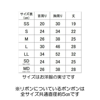 【犬服 犬 服 犬の服 秋服 冬服用】愛犬のお名前入り チェックツリーリボンシャツ【クリスマス ツリー ポンポン フワフワ 日本製ドッグ ペット ウェア ダックス トイプードル チワワ タムベディ ポメラニアン】(S/3/RI/H/)