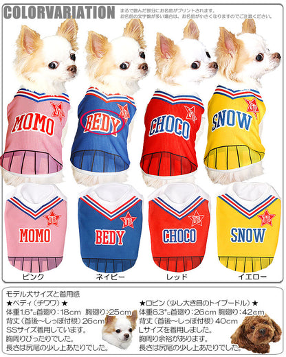 【犬 夏服 犬の服 名入れ 春服用】ひんやり 接触冷感素材 クール 愛犬のお名前入り チアガール シャツ【ドッグウェア トイプードル チワワ おもしろ ポメラニアン 暑さ対策 タムベディ】(S/B/N/H/)