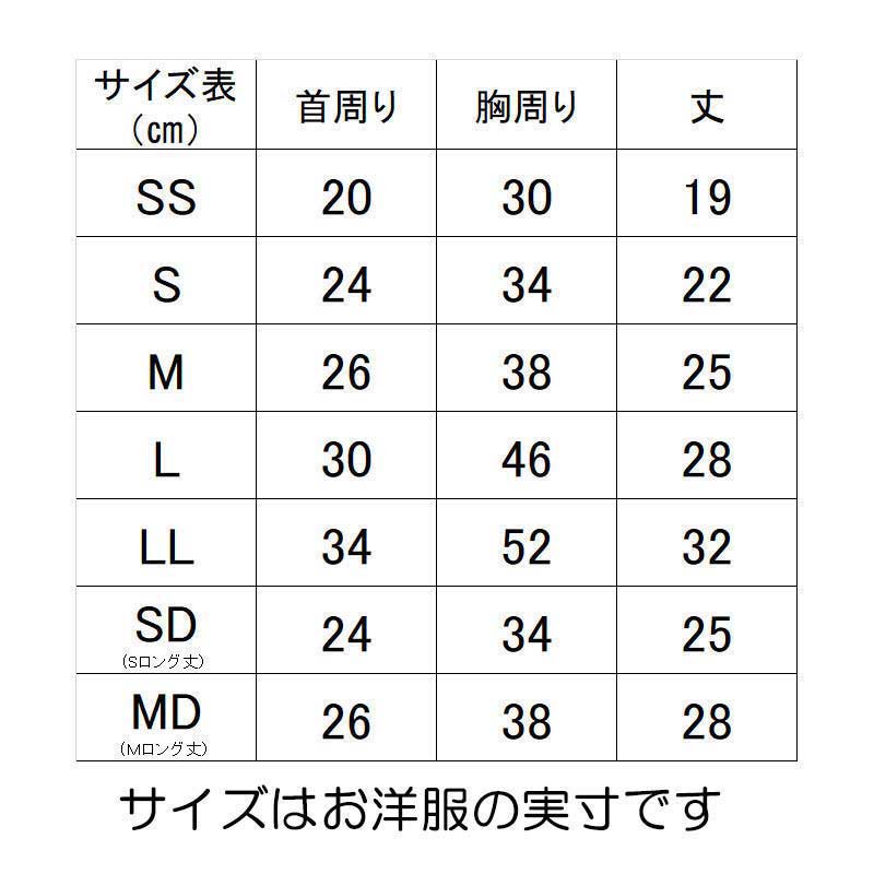 【犬服 犬 服 犬の服 秋服 冬服用】愛犬のお名前入り ちはやふるパーカー【和柄 扇子 男の子 和風  日本製 ドッグ ペット ウェア ダックス トイプードル チワワ タムベディおしゃれ ポメラニアン】(S/3/T/H/)