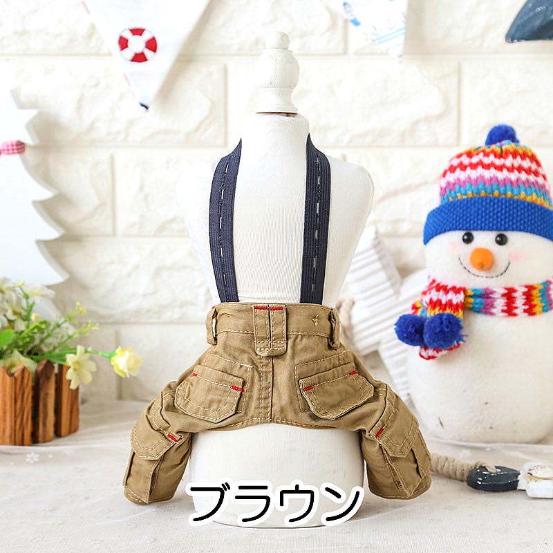 【犬服 犬 服 犬の服】チノパンツ【ドッグウェア ペット アウトレット ダックス トイプードル チワワ 服 タムベディ かっこいい ポメラニアン】[CN]