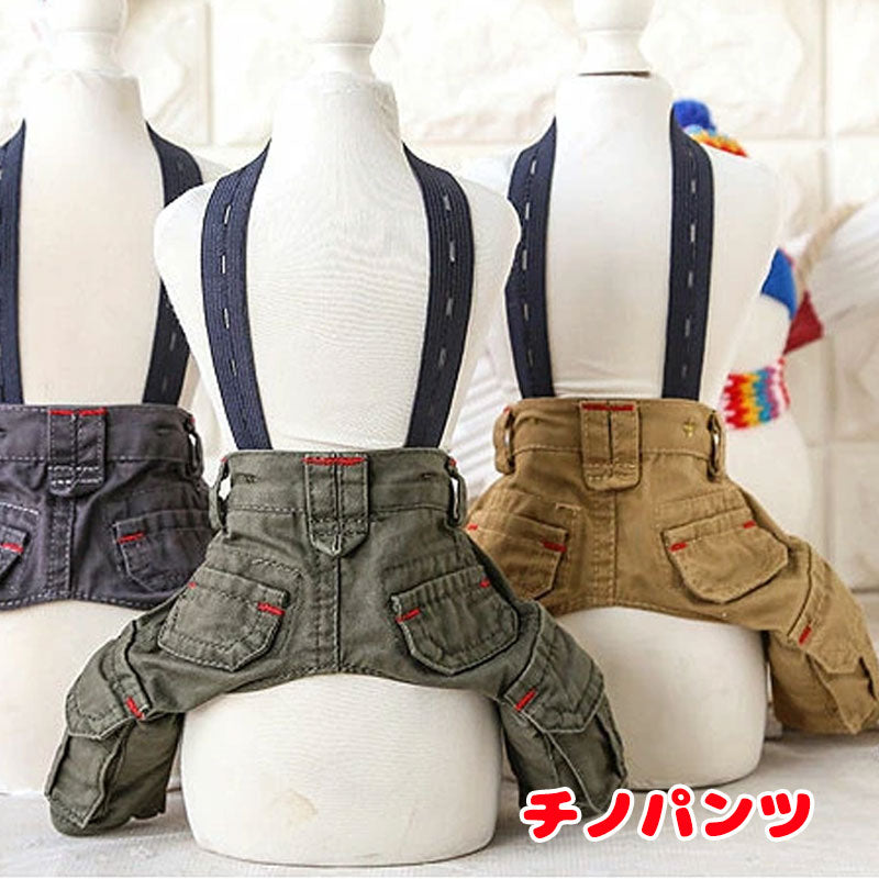 【犬服 犬 服 犬の服】チノパンツ【ドッグウェア ペット アウトレット ダックス トイプードル チワワ 服 タムベディ かっこいい ポメラニアン】[CN]