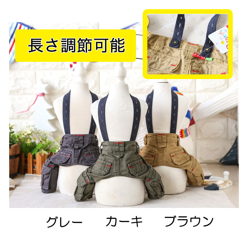 【犬服 犬 服 犬の服】チノパンツ【ドッグウェア ペット アウトレット ダックス トイプードル チワワ 服 タムベディ かっこいい ポメラニアン】[CN]